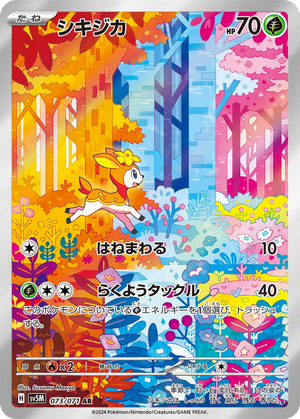 Deerling card image