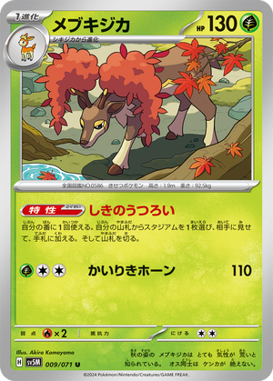 Sawsbuck card image