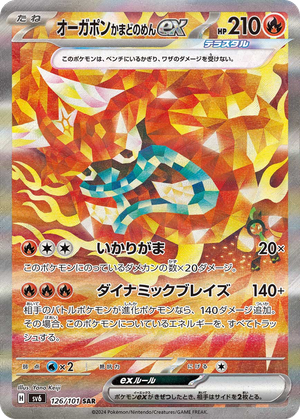 Hearthflame Mask Ogerpon ex card image