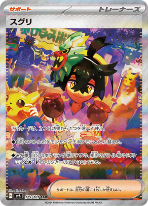 Kieran card image