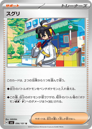 Kieran card image