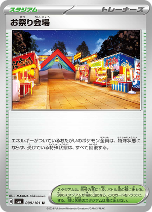 Festival Grounds card image