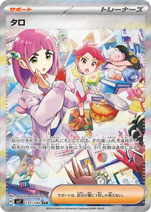 Lacey card image