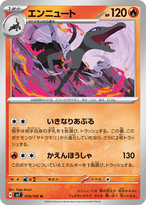 Salazzle card image