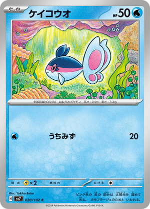 Finneon card image