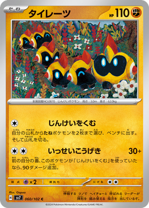 Falinks card image