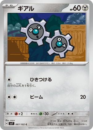 Klink card image