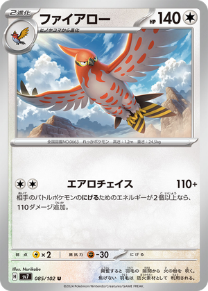 Talonflame card image