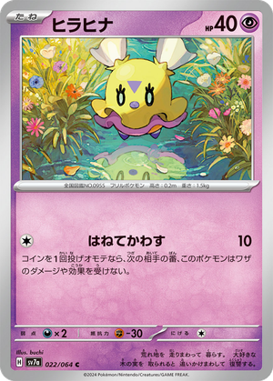 Flittle card image