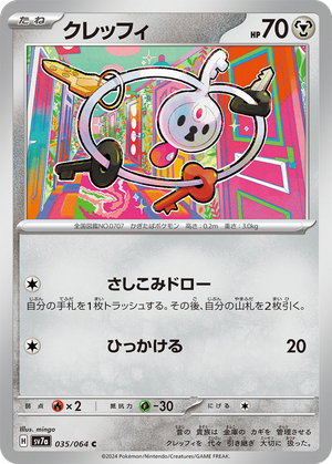 Klefki card image