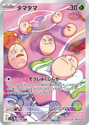 Exeggcute card image