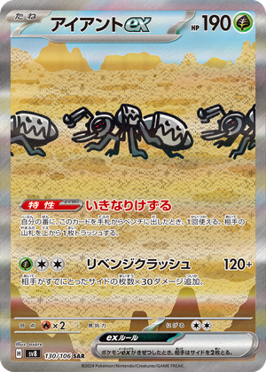 Durant ex card image