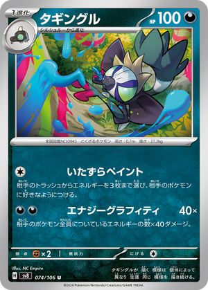 Grafaiai card image