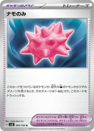 Colbur Berry card image