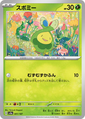 Budew card image