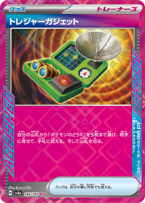 Treasure Tracker card image