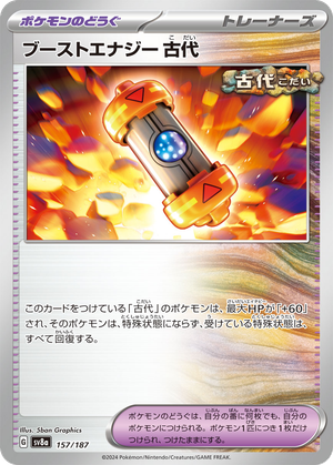 Ancient Booster Energy Capsule card image