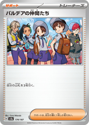 Friends in Paldea card image