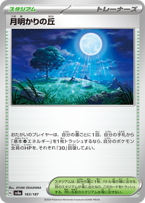 Moonlit Hill card image