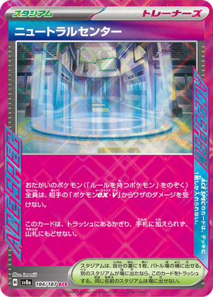 Neutralization Zone card image