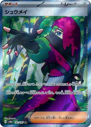 Atticus card image