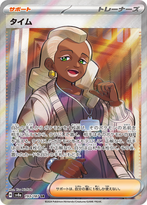 Tyme card image