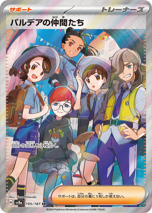 Friends in Paldea card image