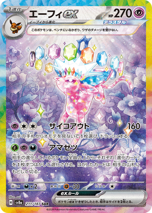 Espeon ex card image