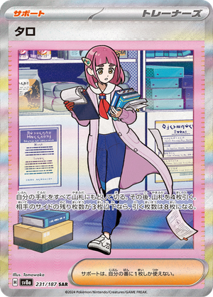 Lacey card image