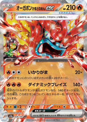 Hearthflame Mask Ogerpon ex card image