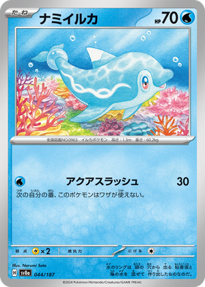 Finizen card image