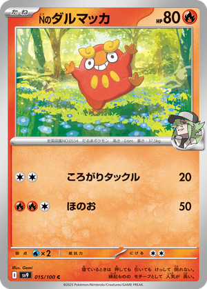 N's Darumaka card image