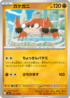 Klawf card image