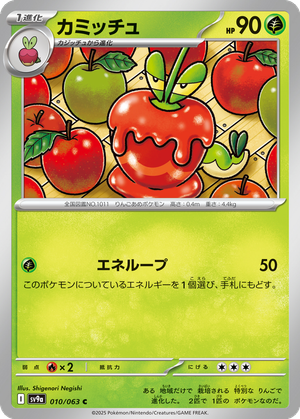 Dipplin card image
