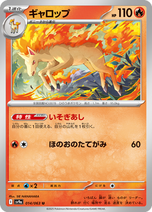 Rapidash card image