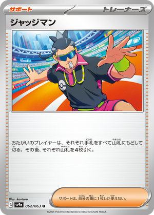 Judge card image