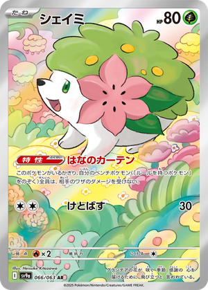 Shaymin card image