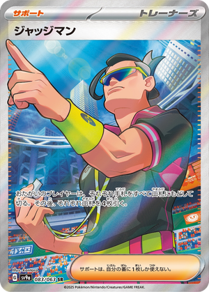 Judge card image