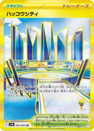 Levincia card image