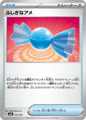 Rare Candy card image