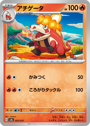 Crocalor card image