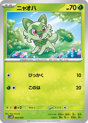Sprigatito card image