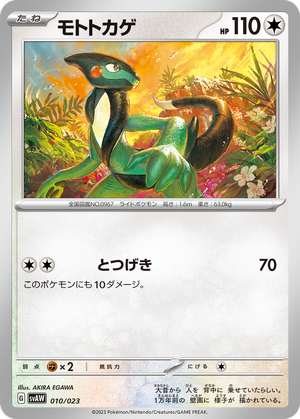 Cyclizar card image
