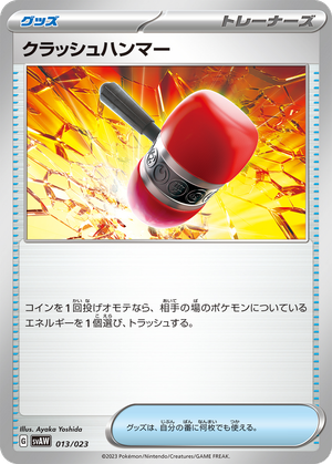 Crushing Hammer card image