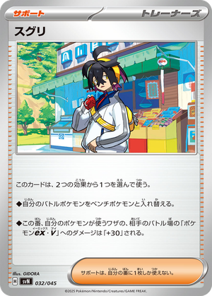 Kieran card image