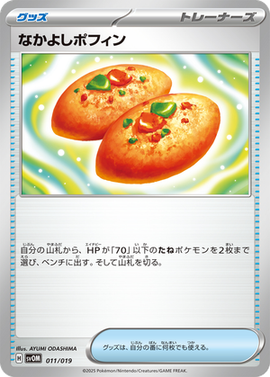 Buddy-Buddy Poffin card image
