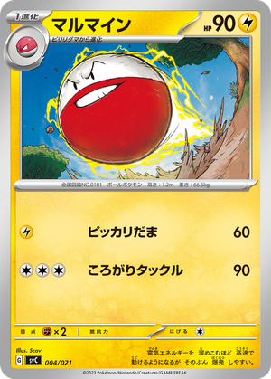 Electrode card image