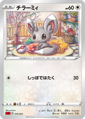 Minccino card image