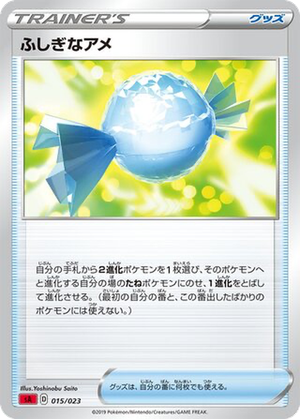 Rare Candy card image