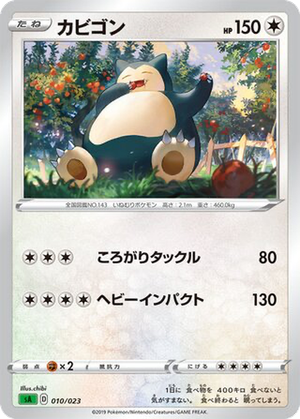 Snorlax card image